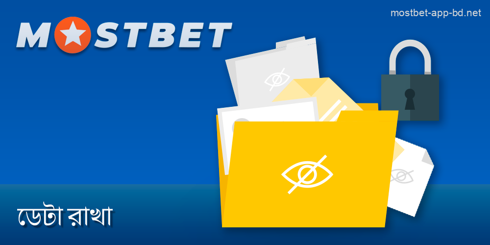 Mostbet অ্যাপে প্লেয়ার ডেটাতে স্টোরেজ এবং তৃতীয় পক্ষের অ্যাক্সেস